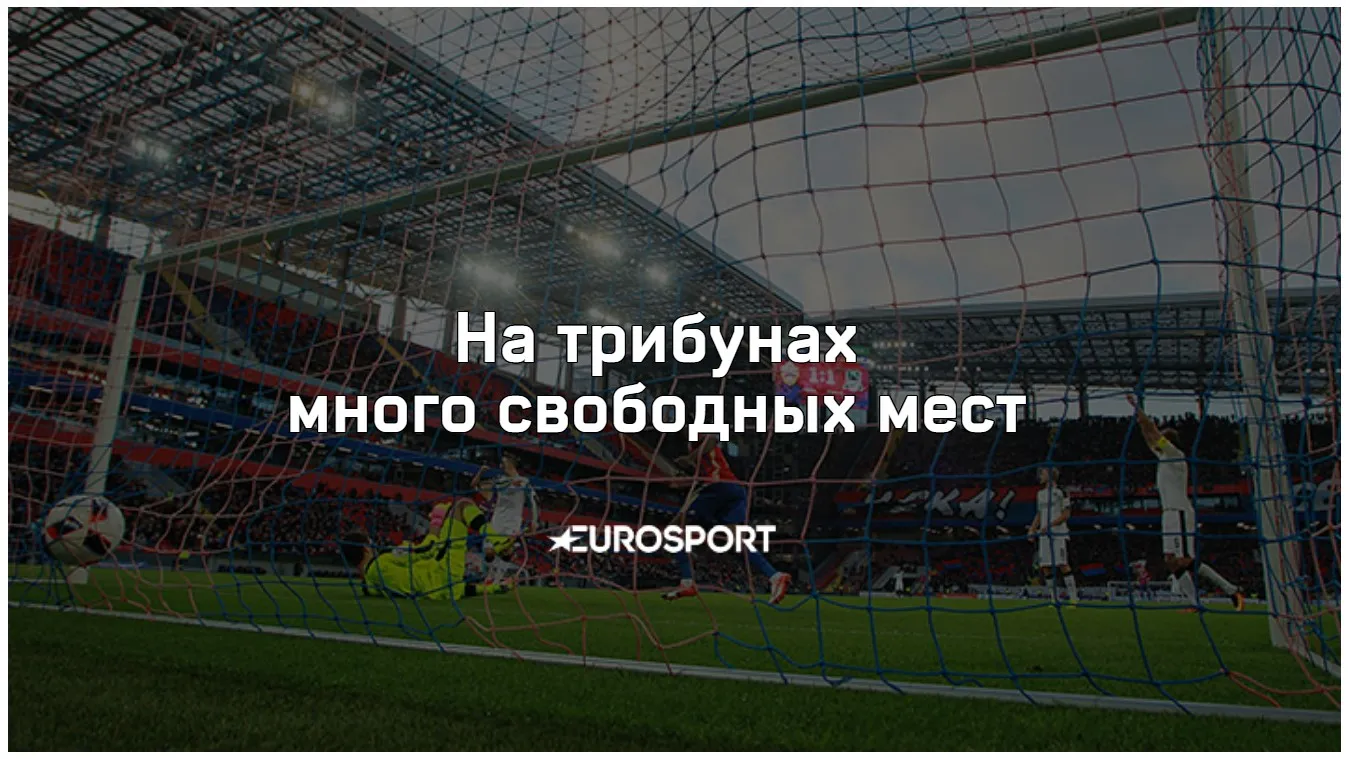 www eurosport ru