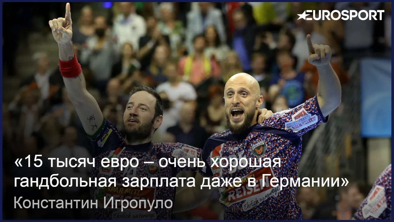 konstantin igropulo francuz snyal