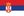 Serbie