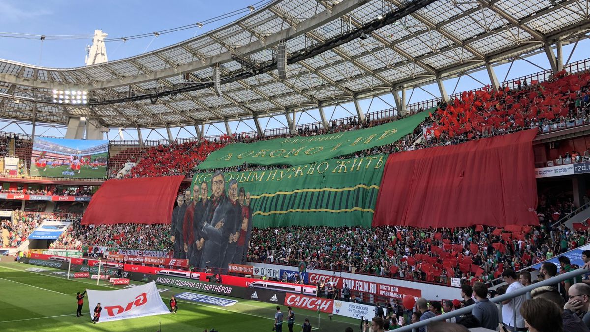 стадион в черкизово москва