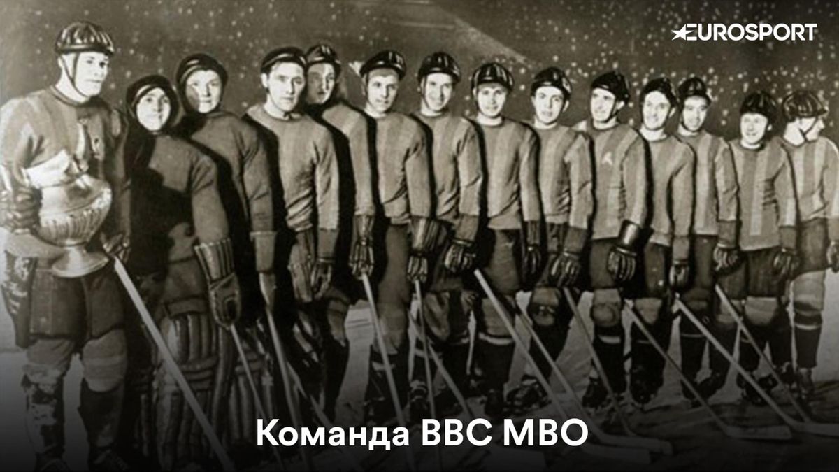 свердловск самолет с хоккеистами. хоккейная команда ввс 1950. хоккейная команда василия сталина. стадион динамо 1936. хоккейная команда василия сталина.