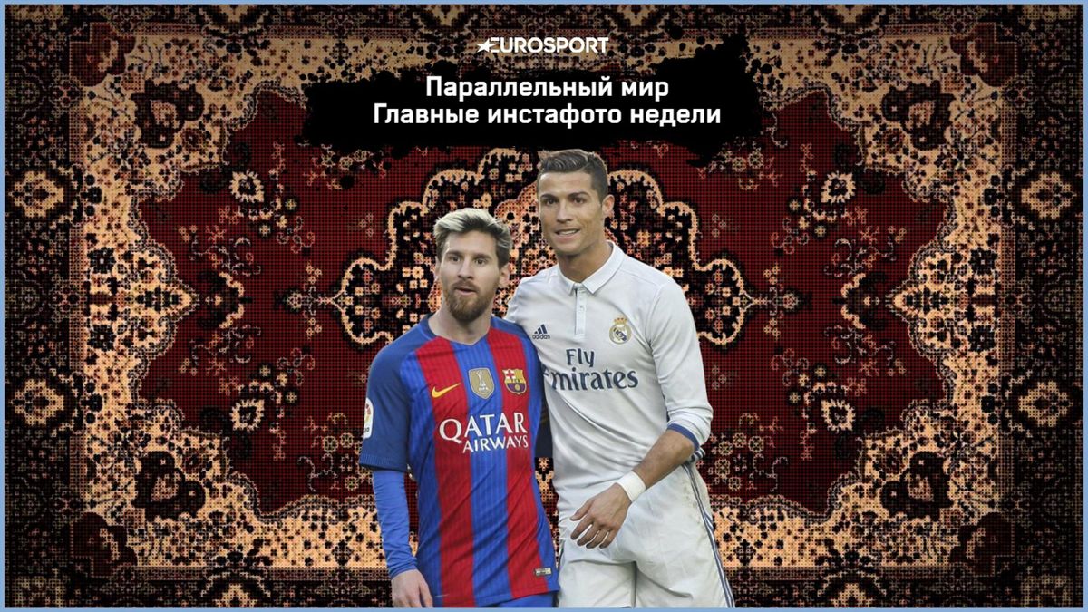 Криштиану Роналду без мальчиков, Серена Уильямс в припадке ...
