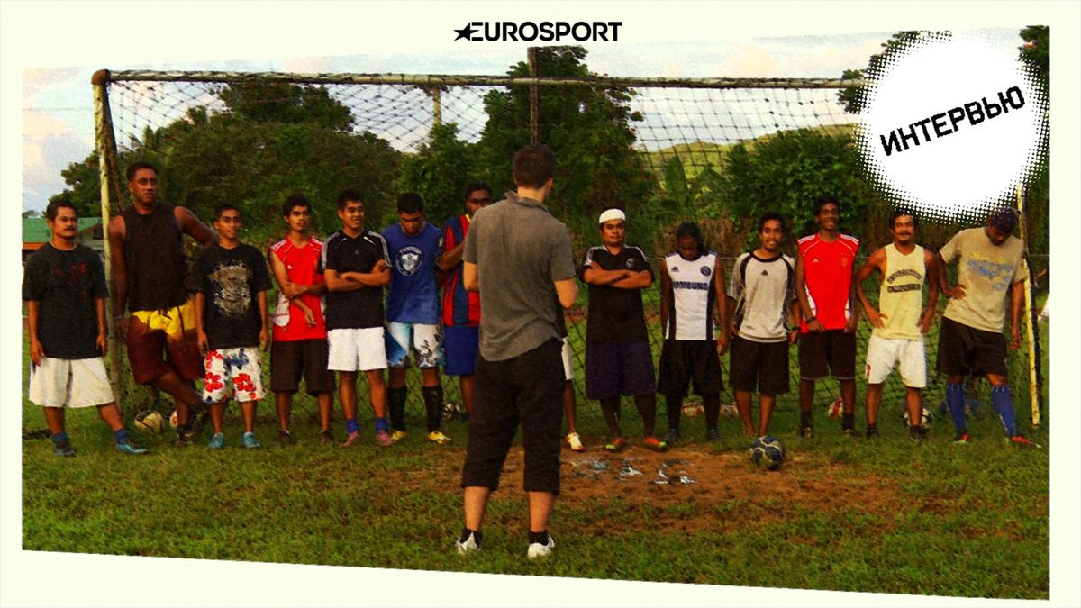 «Футбол потерял душу изза больших денег». Как бросить все