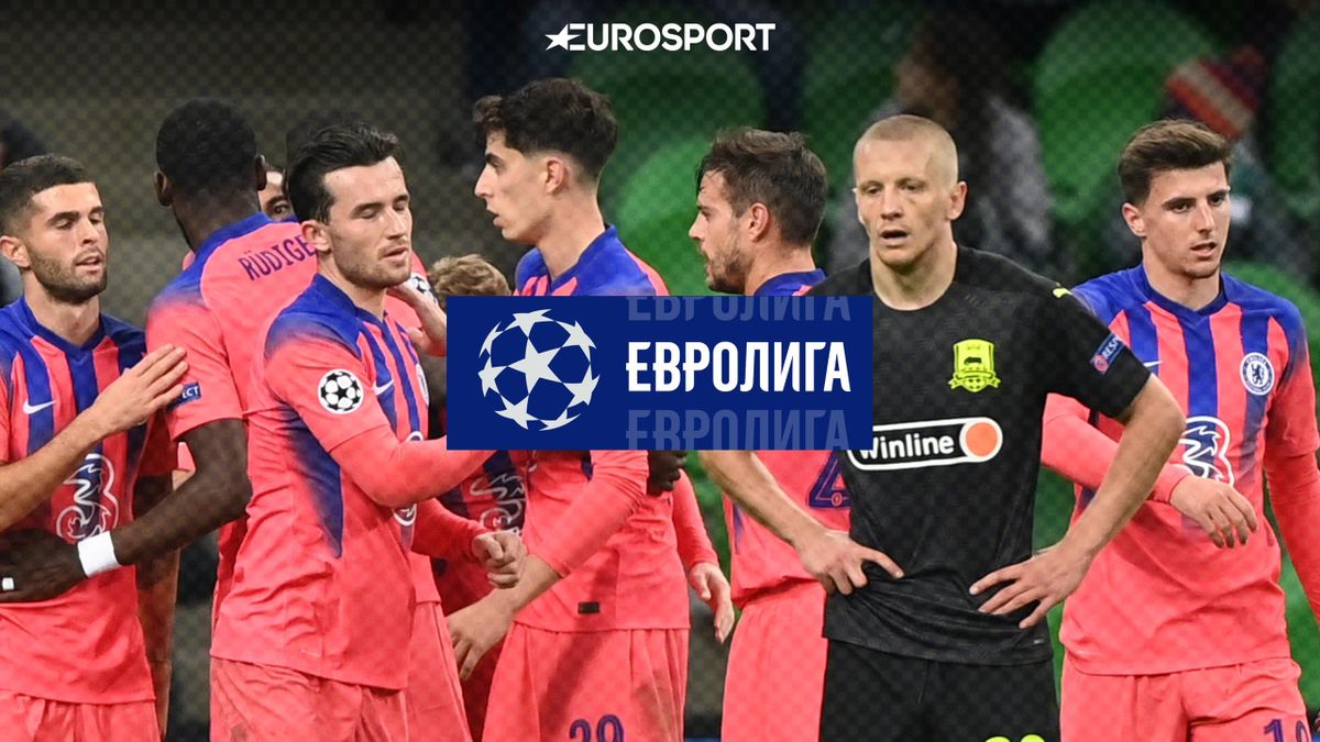 Лига чемпионов 28 октября: поражение «Краснодара» от ...
