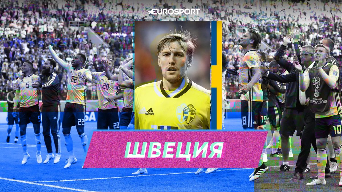 Профайл сборной Швеции – Евро-2020