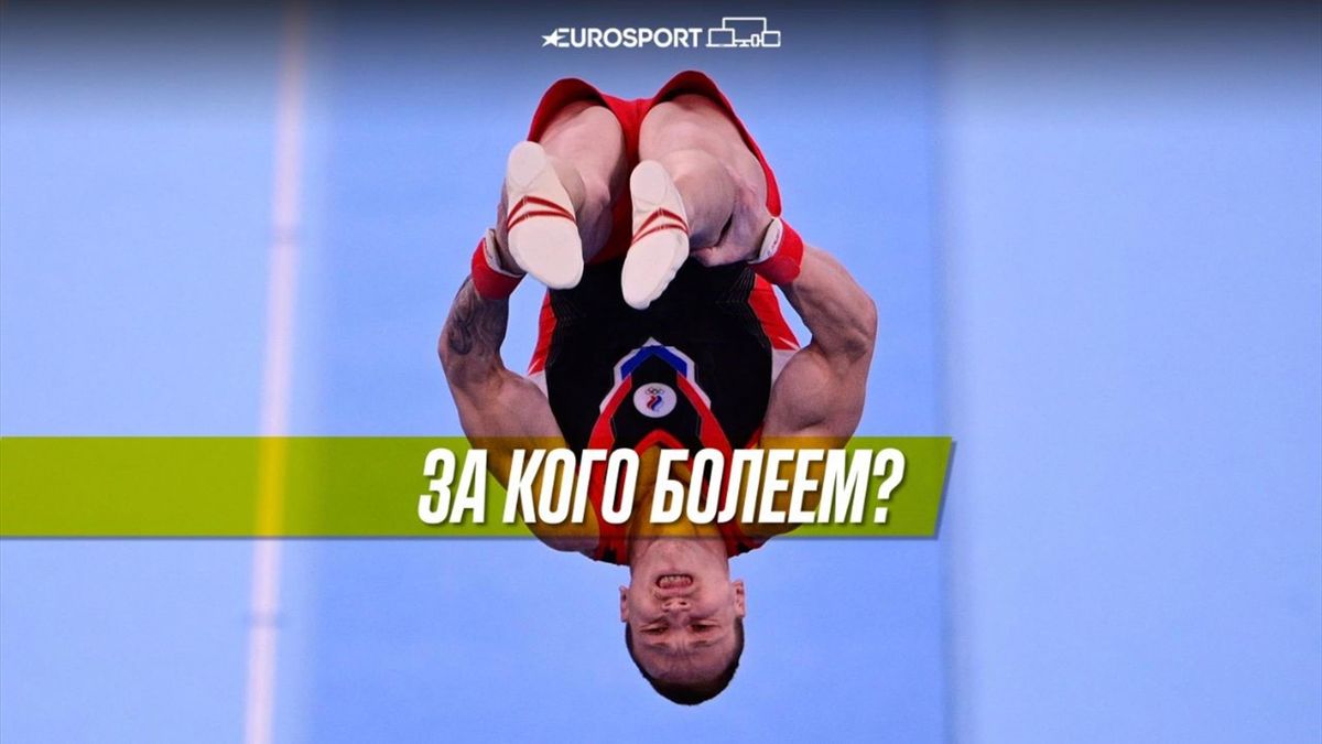 Расписание 4-го дня Олимпийских игр для сборной России ...