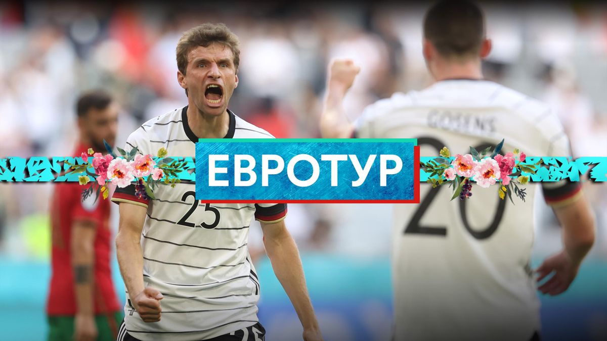 Avtogol Luchshij Bombardir Rekordy Krishtianu Ronaldu Bessmyslennoe Vladenie Ispanii Na Evro 2020 Eurosport