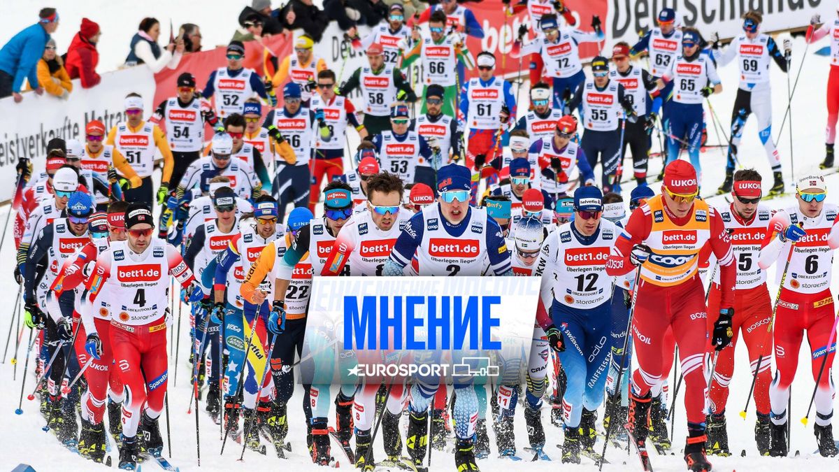 Масс-старт на Кубке мира по лыжным гонкам