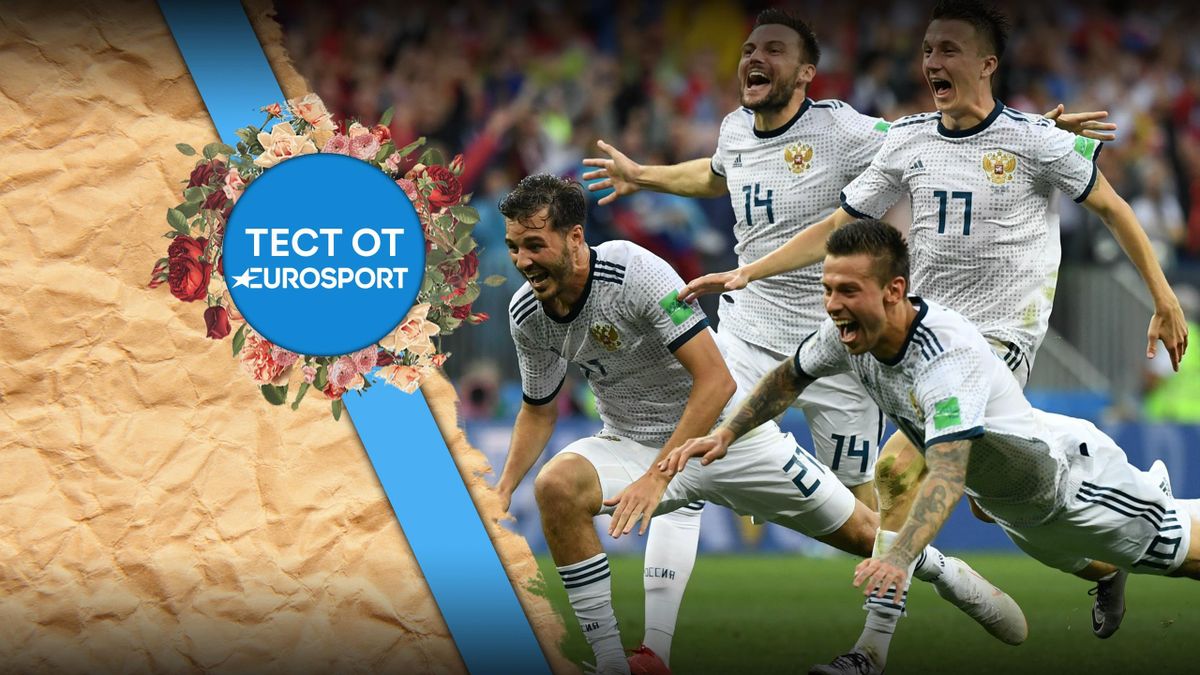 test vspomni vseh uchastnikov chm 2018