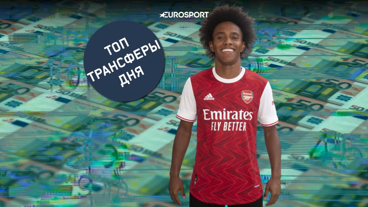 vse podtverzhdennye sdelki transfery i