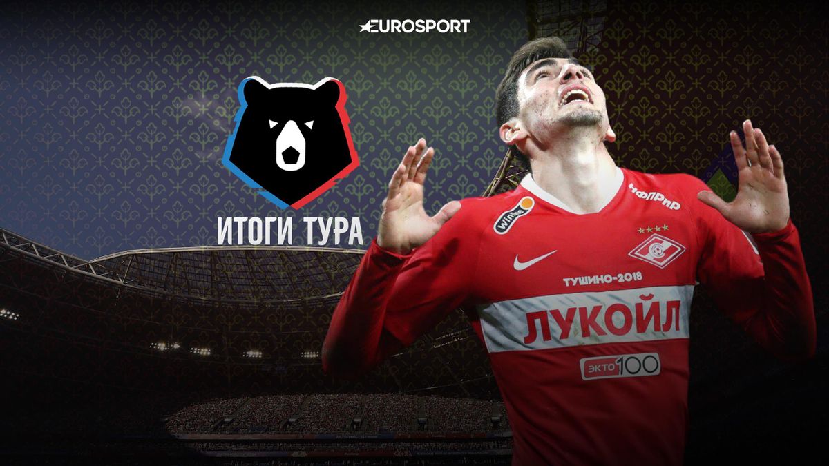 vse rezultaty i geroj 16 go tura