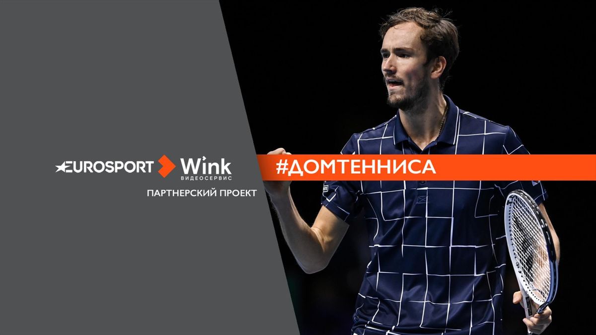 Itogovyj Turnir Atp Final Daniil Medvedev Dominik Tim Stavki Prognozy Gde I Kogda Smotret Eurosport