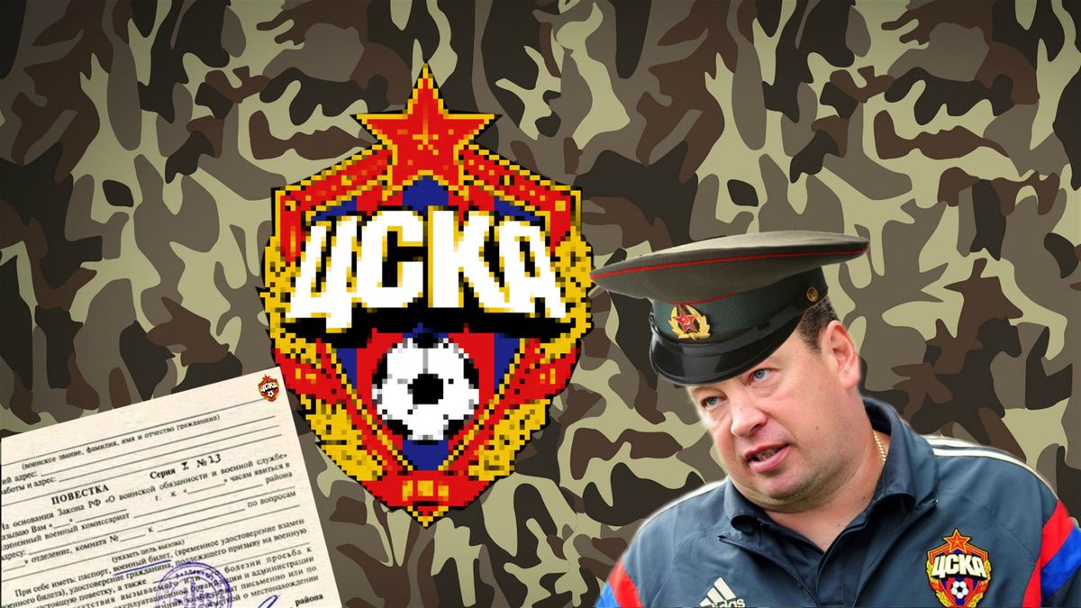 prizyvnoj vozrast molodye igroki cska