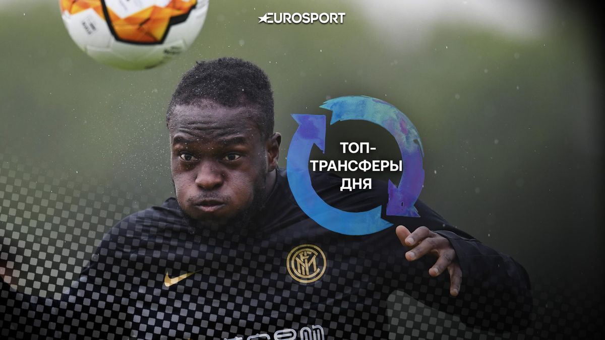 glavnye transfernye sdelki i sluhi 15