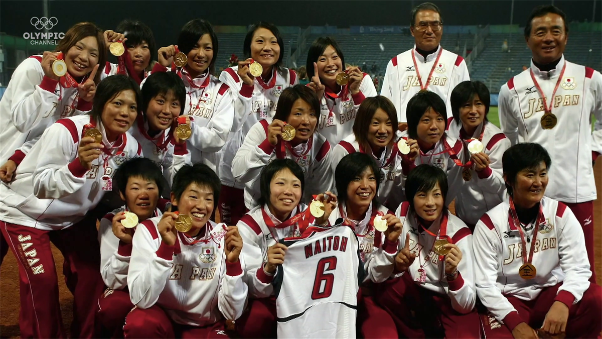 Tokyo Fukushima Ban Olympic Spectators From Attending Baseball And Softball Events Over Covid Concerns Eurosport