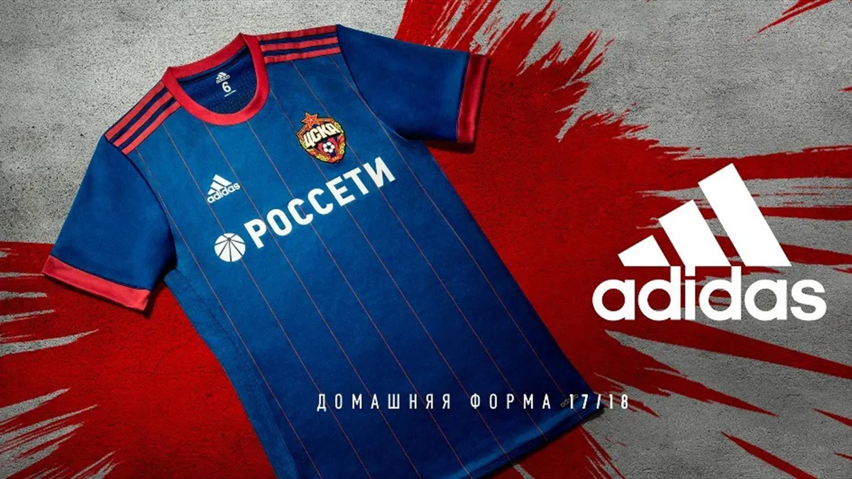 cska predstavil formu na sezon 2017 18