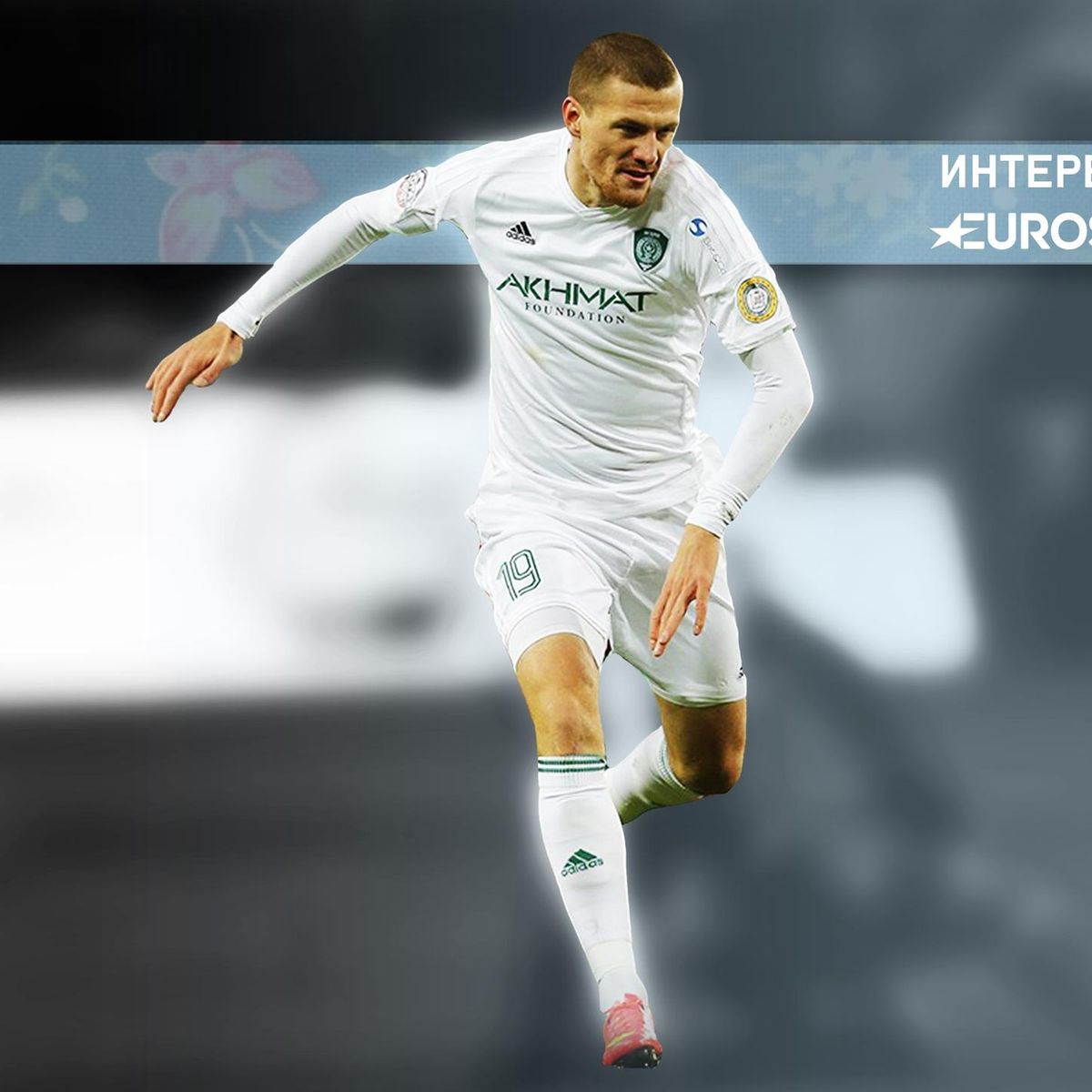 oleg ivanov kogda prishel v terek