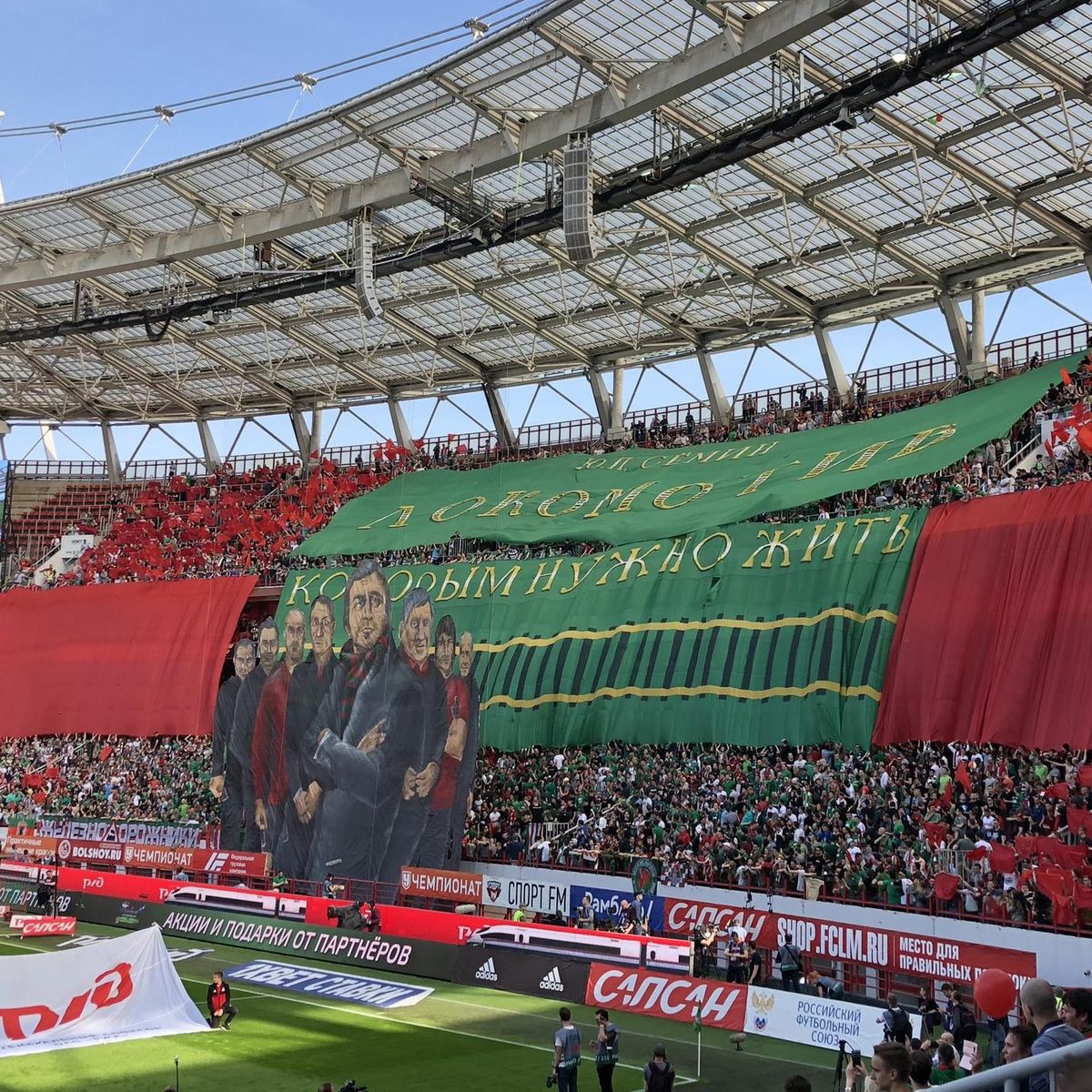 lokomotiv mozhet snesti stadion v