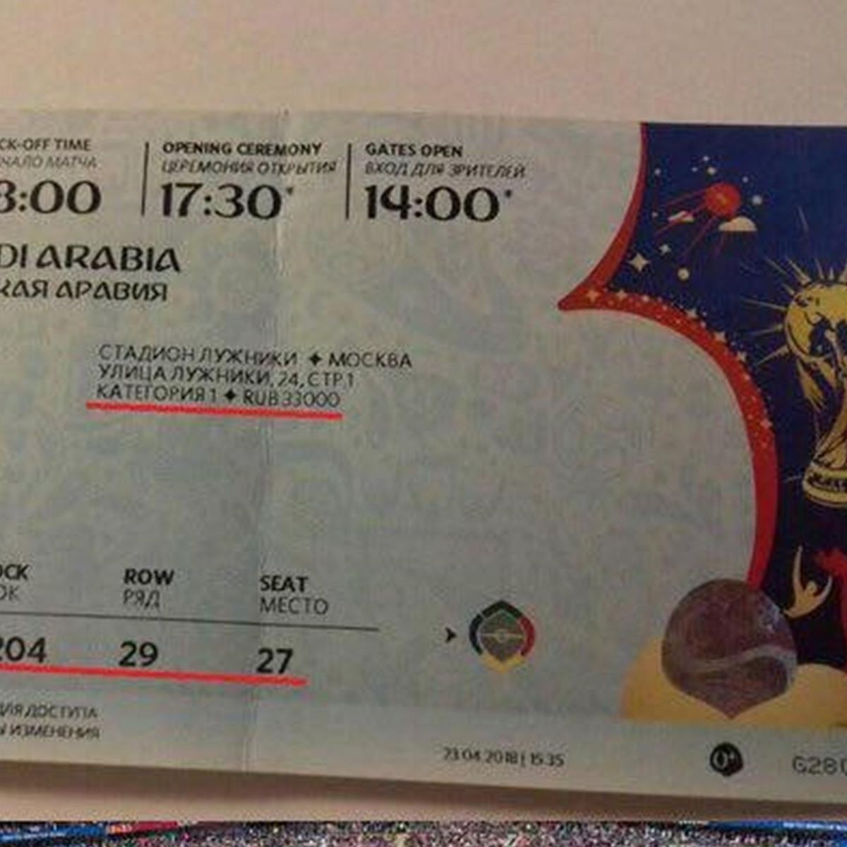 moskvich kupil bilet na futbol za 33
