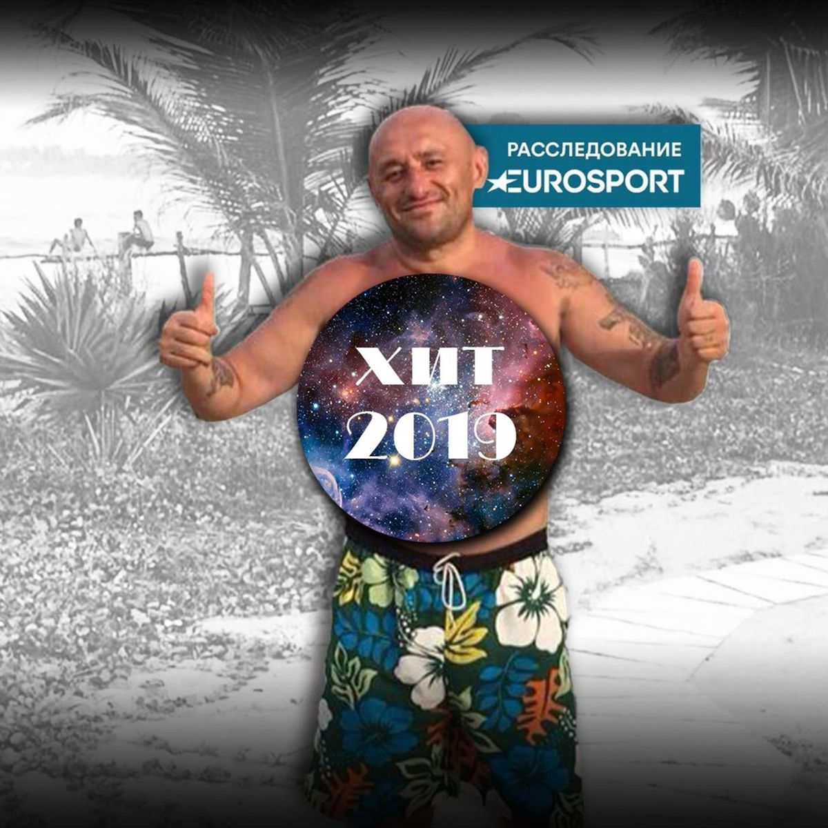 emu dali avtomat i prikazali ubit