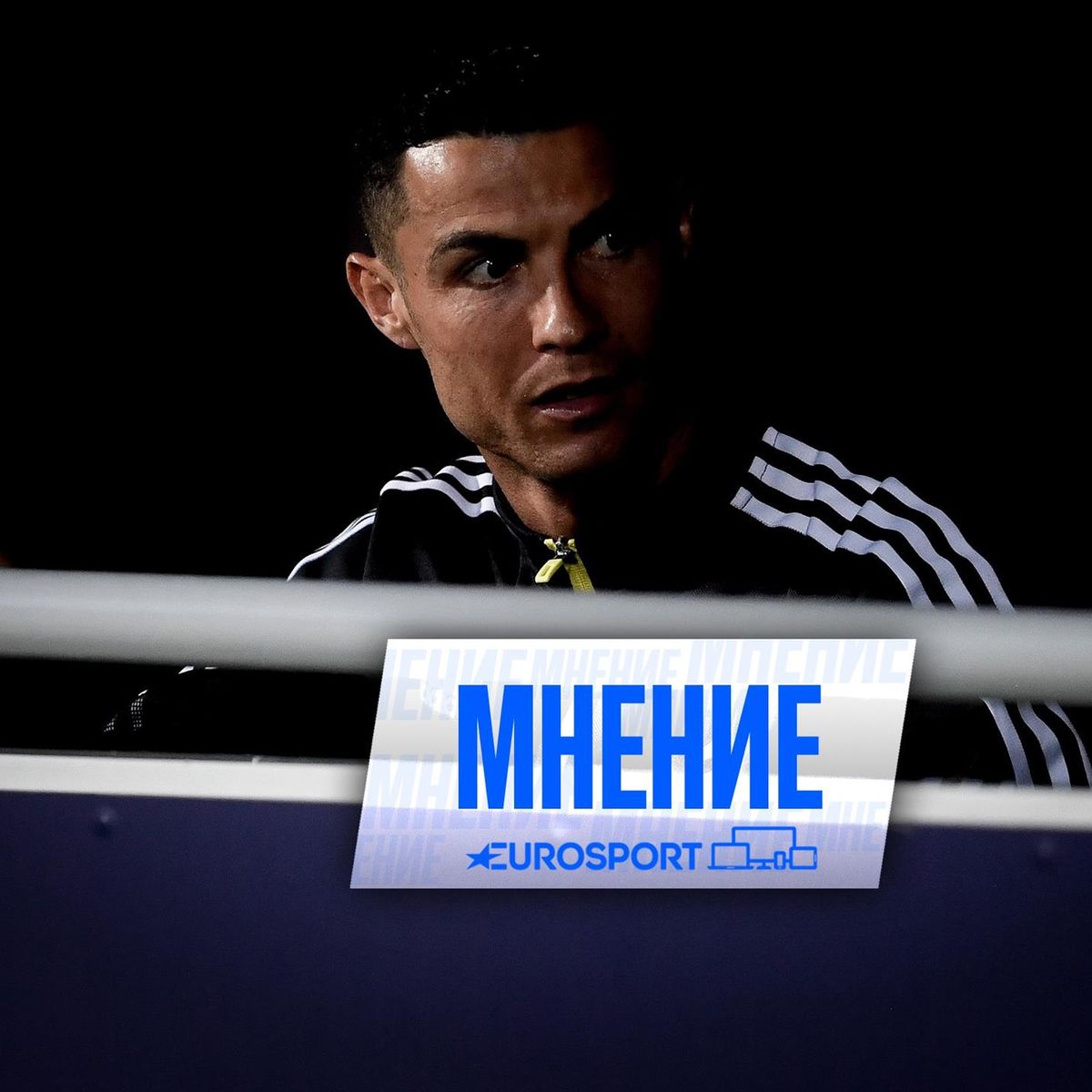 Krishtianu Ronaldu Cinichno Ispolzoval Siti Idealnyj Hod Chtoby Zatmit Messi Eurosport