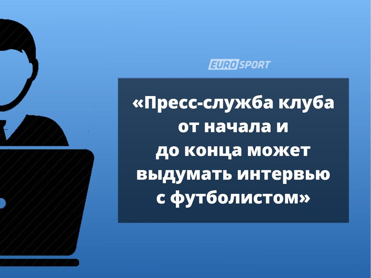 kak vse ustroeno press attashe