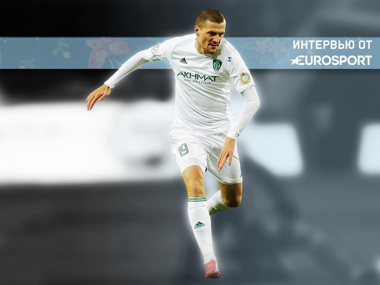 oleg ivanov kogda prishel v terek