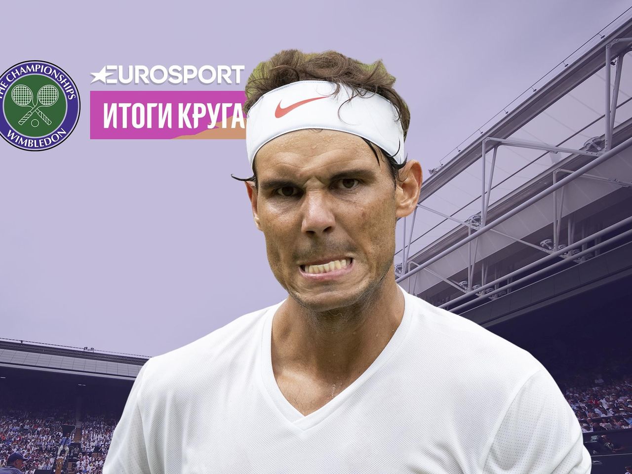 itogi i rezultaty chetvertfinalov