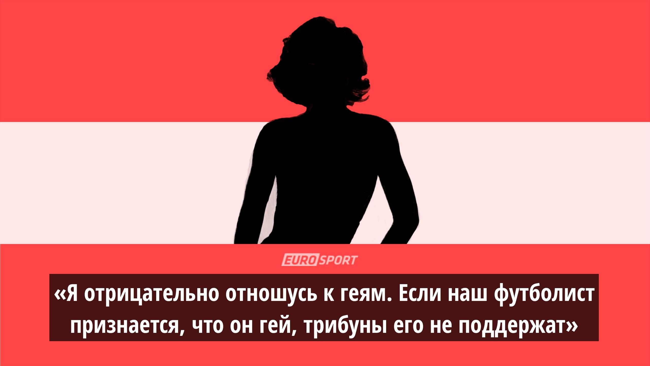 kak vse ustroeno devushka bolelshik