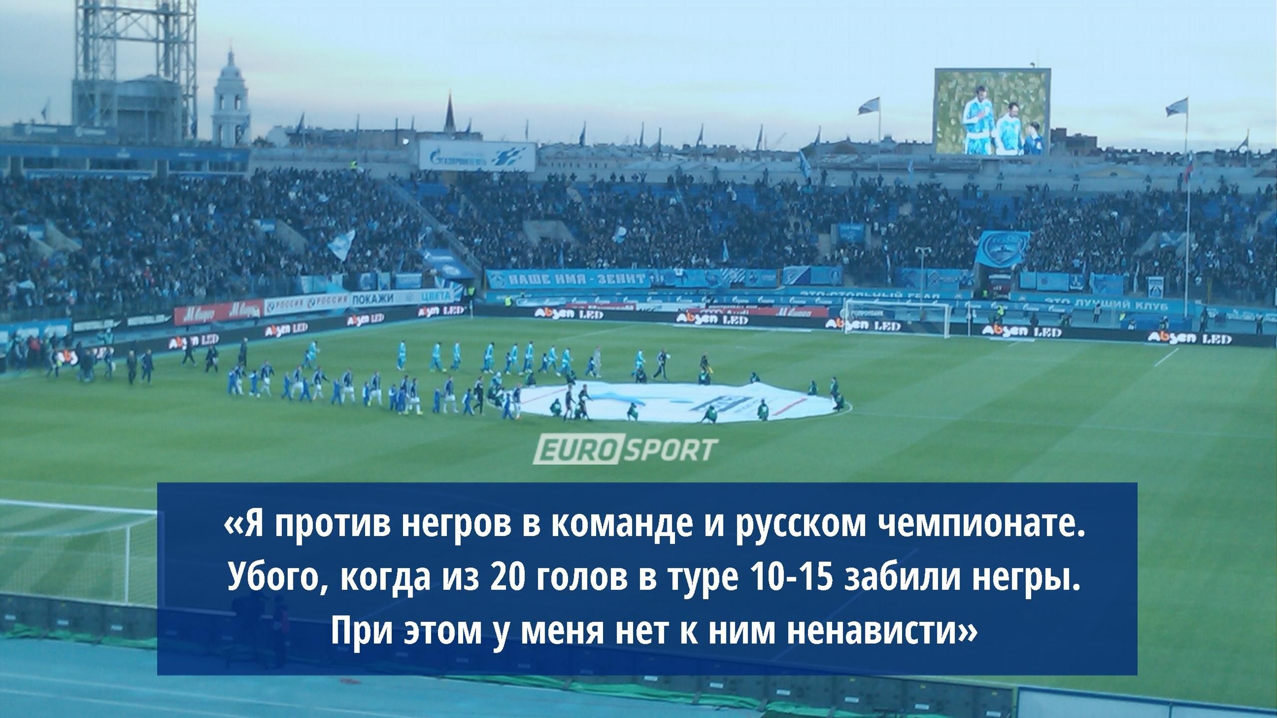 kak vse ustroeno piterskij virazh