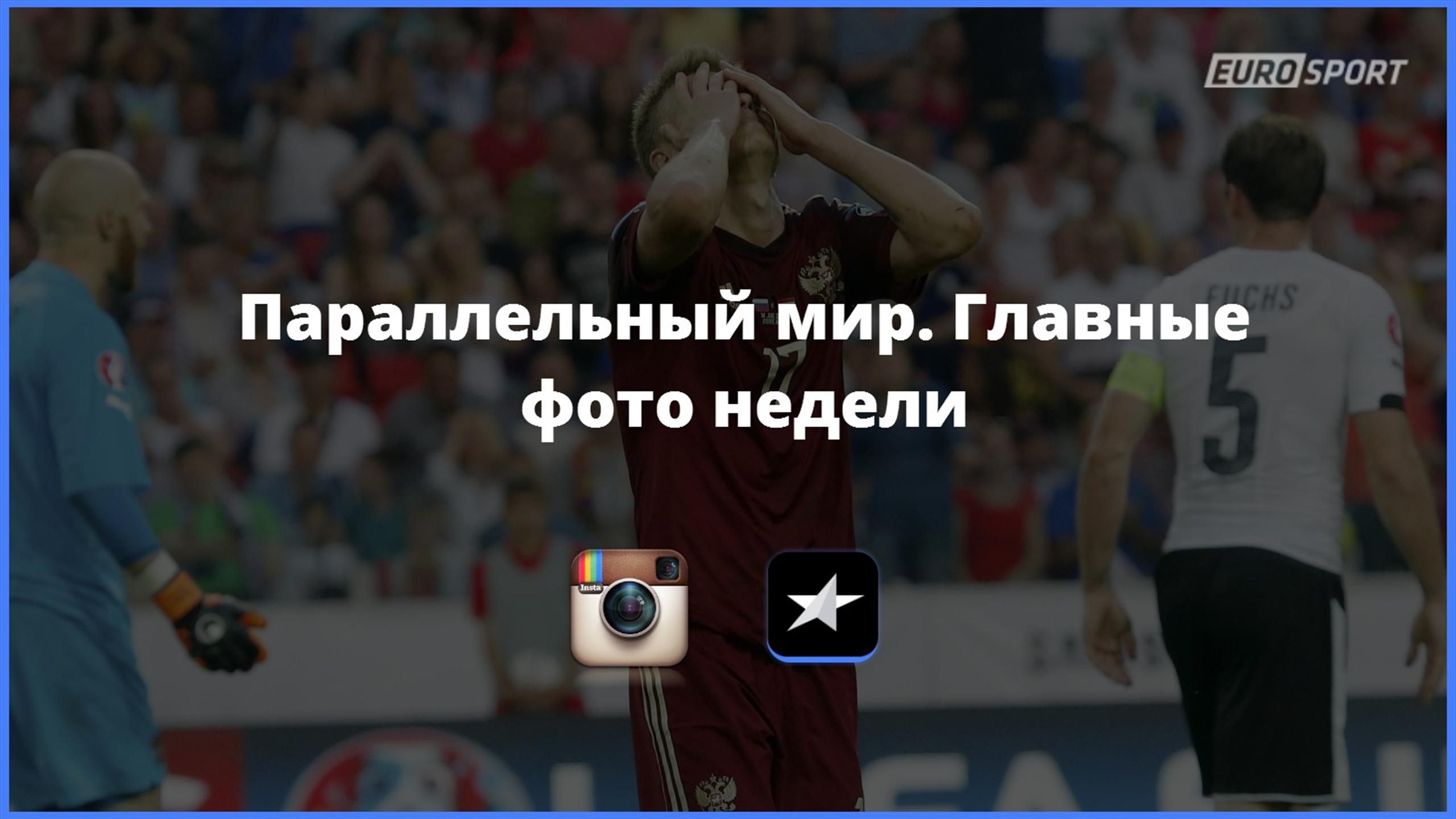 golye chempionki danii ocherednoj triumf