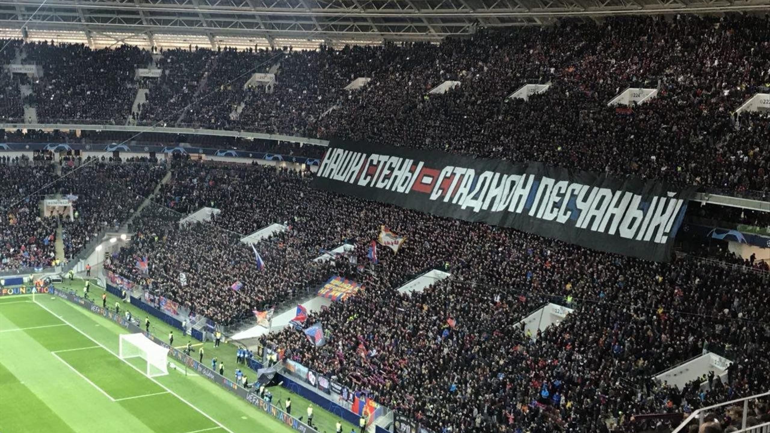 nashi steny stadion peschanyj fanaty