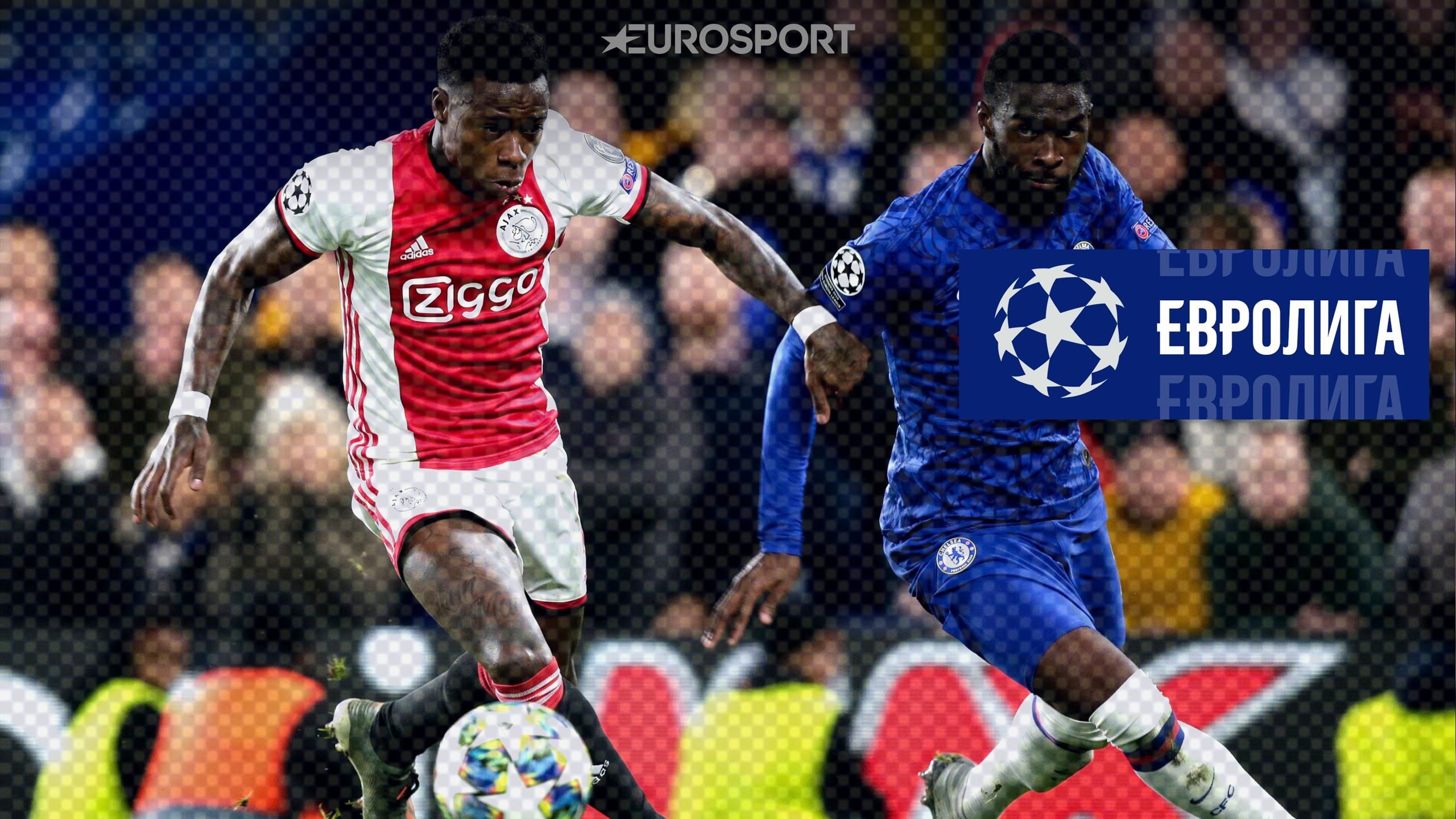 itogi dnya ligi chempionov zenit