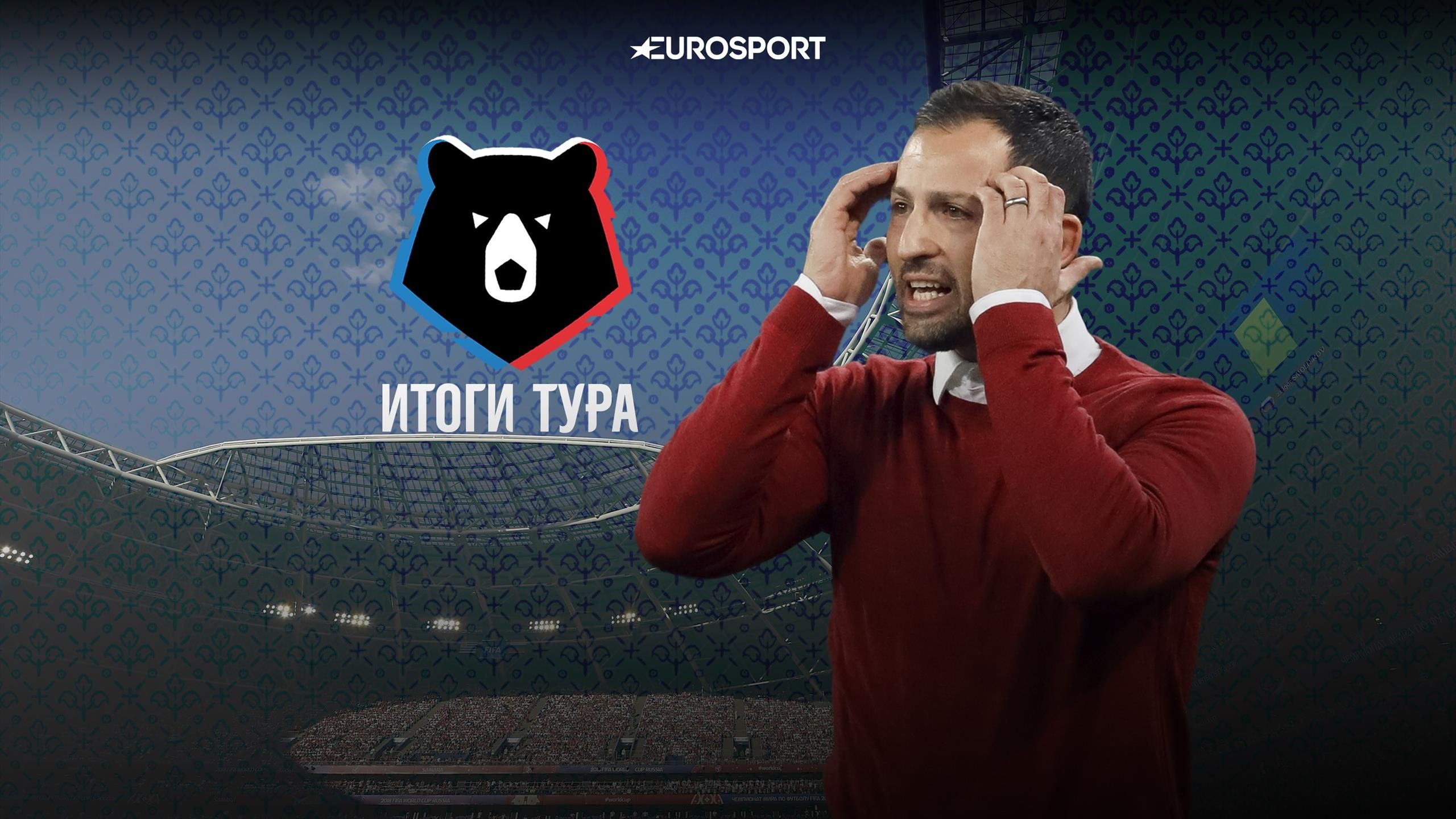 spartak spassya ot vyleta krasnodar