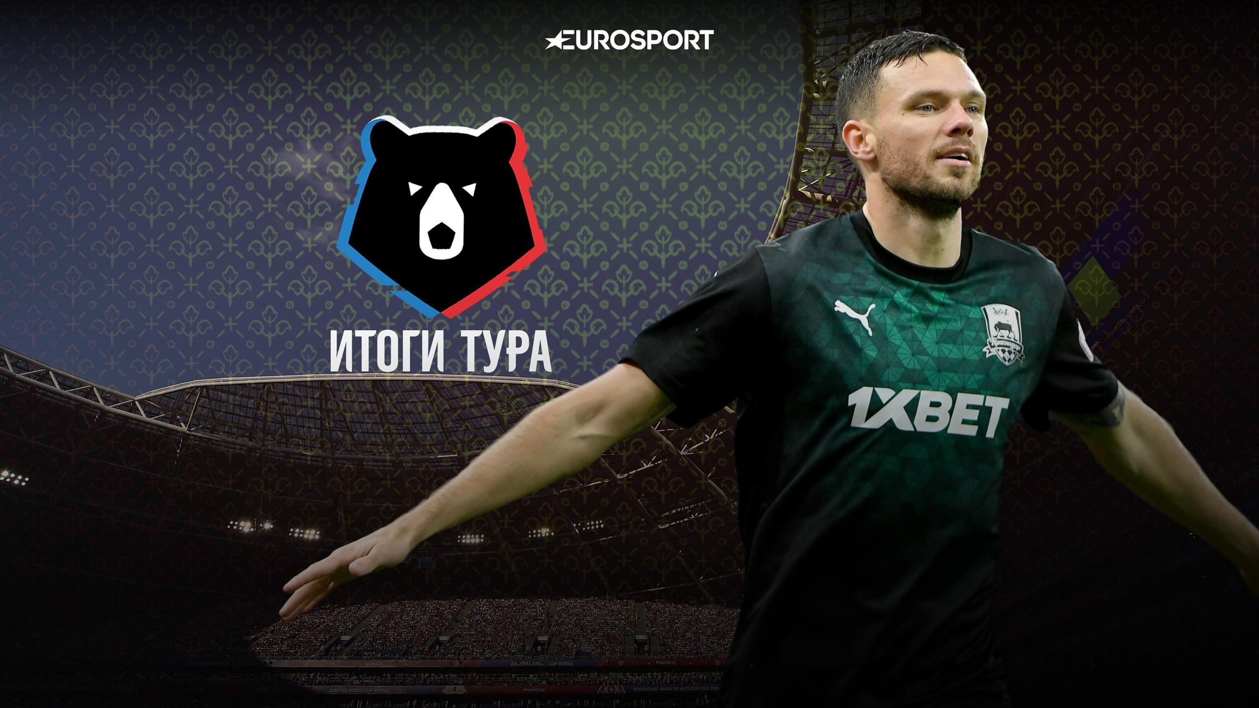 feeriya berga i cska shedevr kabella i