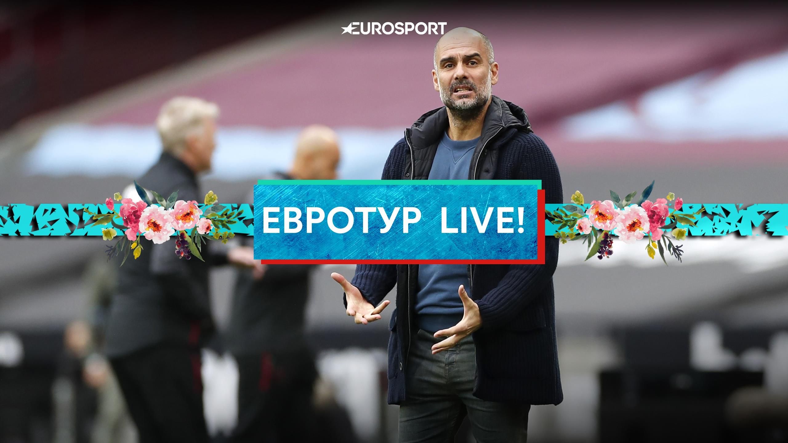 futbol 24 oktyabrya nichya manchester