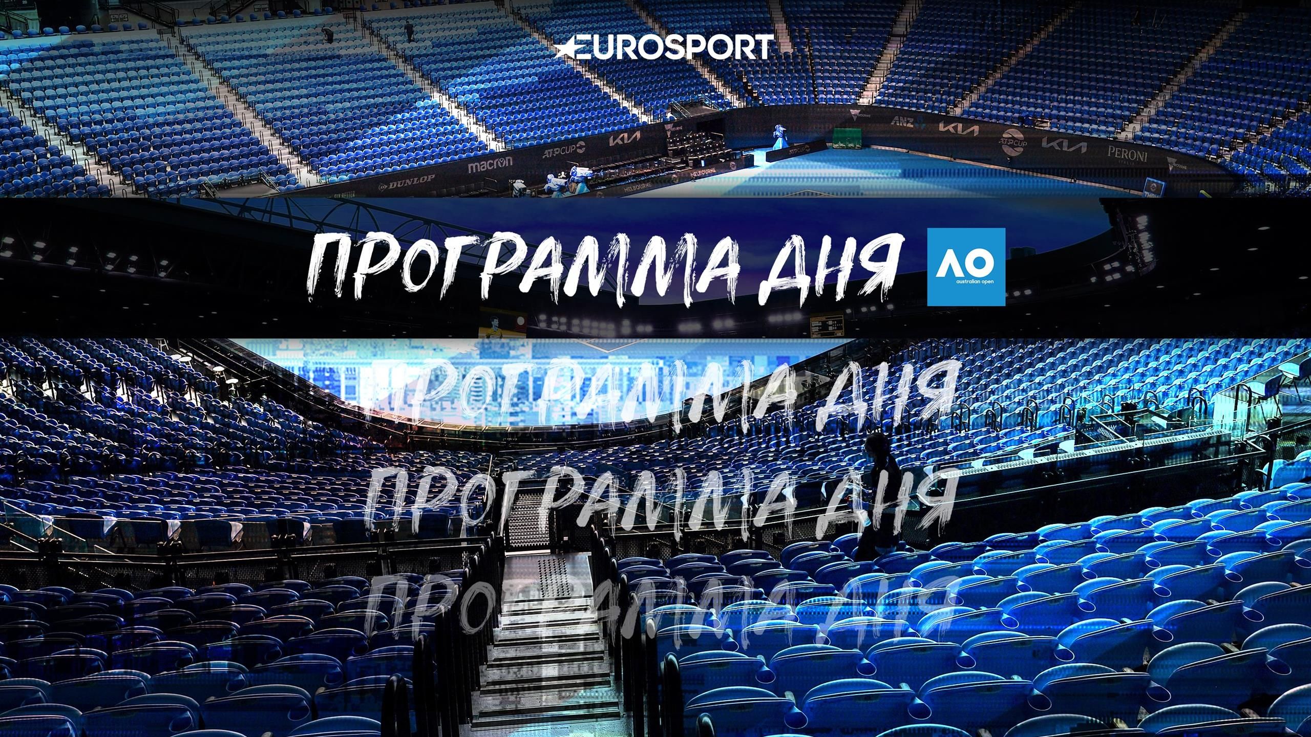 australian open 2021 den 3