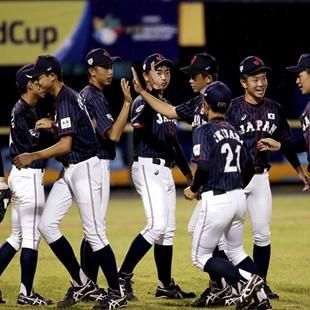 Taiwán y Japón pondrán en marcha la súper ronda del Mundial Sub'15 de ...