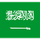 Saudi-Arabien