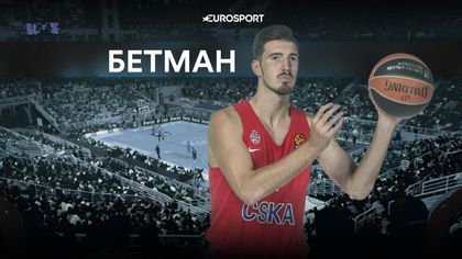 edinaya liga vtb basketbol novosti i