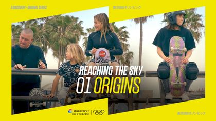 Reaching the Sky Episode 1: Origins - Sky Brown's rise to become Britain's youngest ever athlete