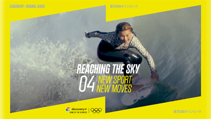 Reaching the Sky Episode 4: ‘Like I’m a mermaid’ – The surfing-skateboarding dream