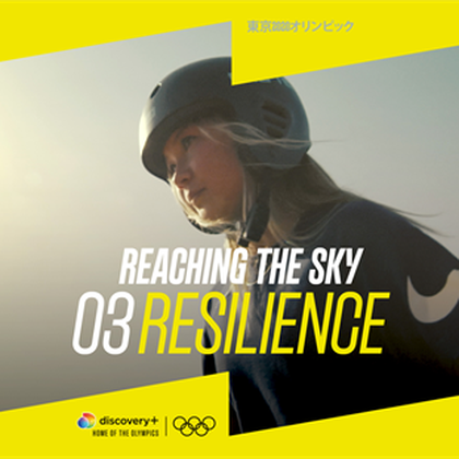 Reaching the Sky Episode 3: Resilience - 'I got lucky to still be alive'