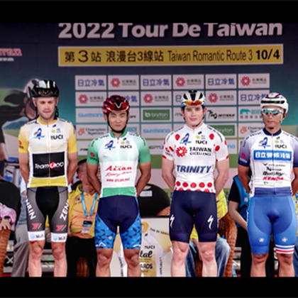 De Taipei à Pingtung : présentation du Tour de Taiwan