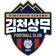 https://www.eurosport.es/futbol/equipos/sangju-sangmu-phoenix/teamcenter.shtml