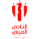 https://www.eurosport.ro/fotbal/teams/al-arabi-1/echipa.shtml