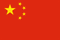 Chine logo