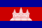 Kambodża logo