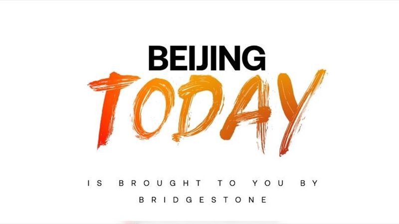 Beijing Today Day 16 - The best bits from 2022 Winter Olympic Games